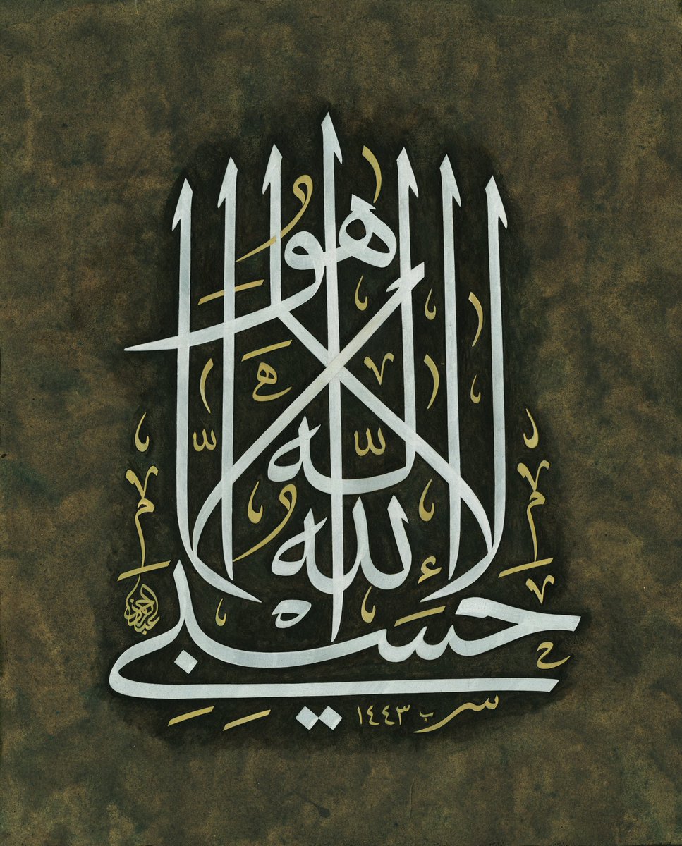 حَسْبِيَ اللّٰهُۘ لَٓا اِلٰهَ اِلَّا هُوَ

خطّ المحقق الجلي  ١٤٤٣

Allah bana yeter, O’ndan başka ilah yoktur. (Tevbe Sûresi 129) 
Celi Muhakkak 1443 

Cümleten #hayırlıcumalar #جمعة_مباركة