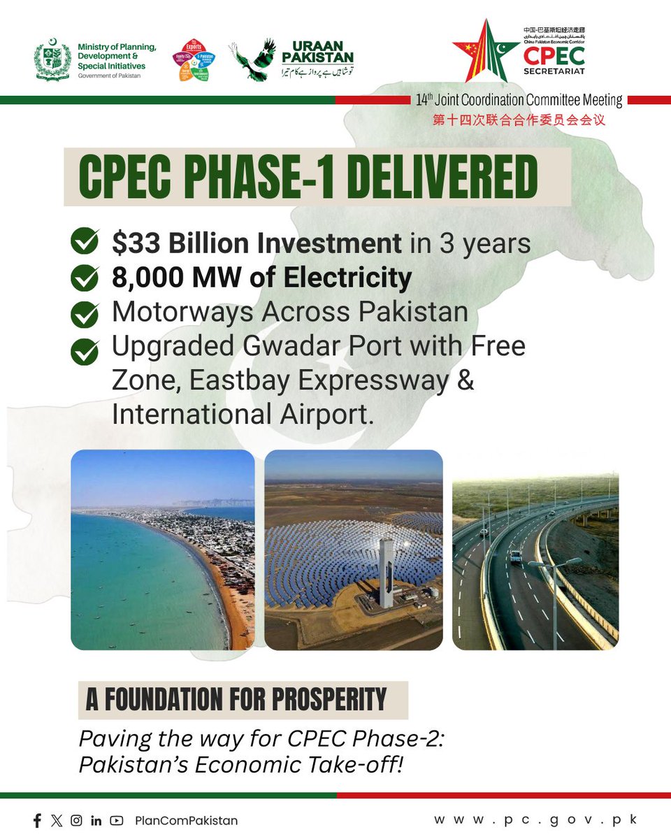 GlobalCenterHR's tweet image. سی پیک کے ذریعے پاکستان کے 5Es اور چین کے 5Cs مل کر ایک نیا ترقیاتی نقشہ تشکیل دے رہے ہیں۔ یہ صرف منصوبہ نہیں بلکہ مستقبل کا وژن ہے۔
@PlanComPakistan @betterpakistan @asimnyazee
#14thJCC #CPEC2.0 #PakChinaFriendship