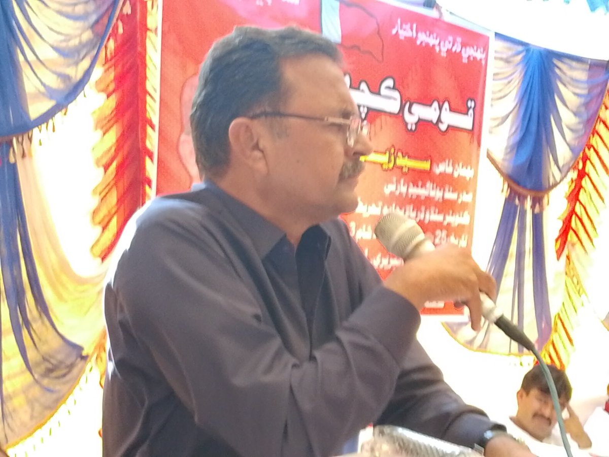 SUP_Sindh's tweet photo. اسلام ڪوٽ:
25/09/2025
سنڌ يونائيٽيڊ پارٽي صدر سيد زين شاھ اسلام ڪوٽ ۾ قومي ڪچھري کان خطاب، قومي ۽ سياسي معاملن تي پنهنجو موقف پيش ڪيو ۽ عام عوام پاران ڪيل سوالن جا جواب ڏنا.
#SindhUnitedParty #SayedZainShah #IslamKot #NationalGathering #قومي_ڪچهري https://t.co/86B0GlPJ2z
