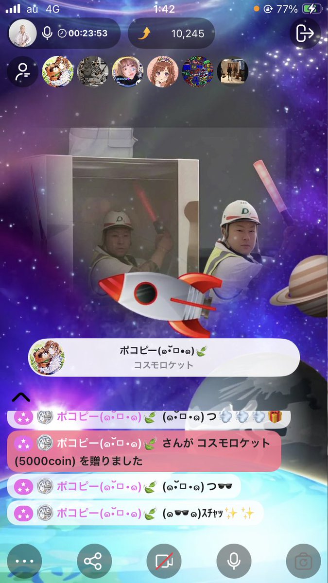 本日もプラ2以上目指して頑張ります🔥