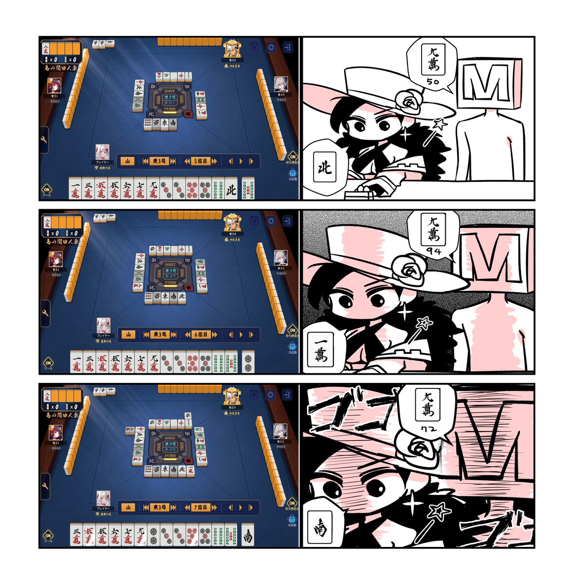 さきいかげそ/漫画、動画、イラスト tweet media