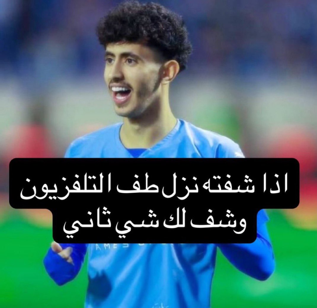 #الهلال_الاخدود 
نزل العاهه... 
الله لايوفقك مدرب غبي ...