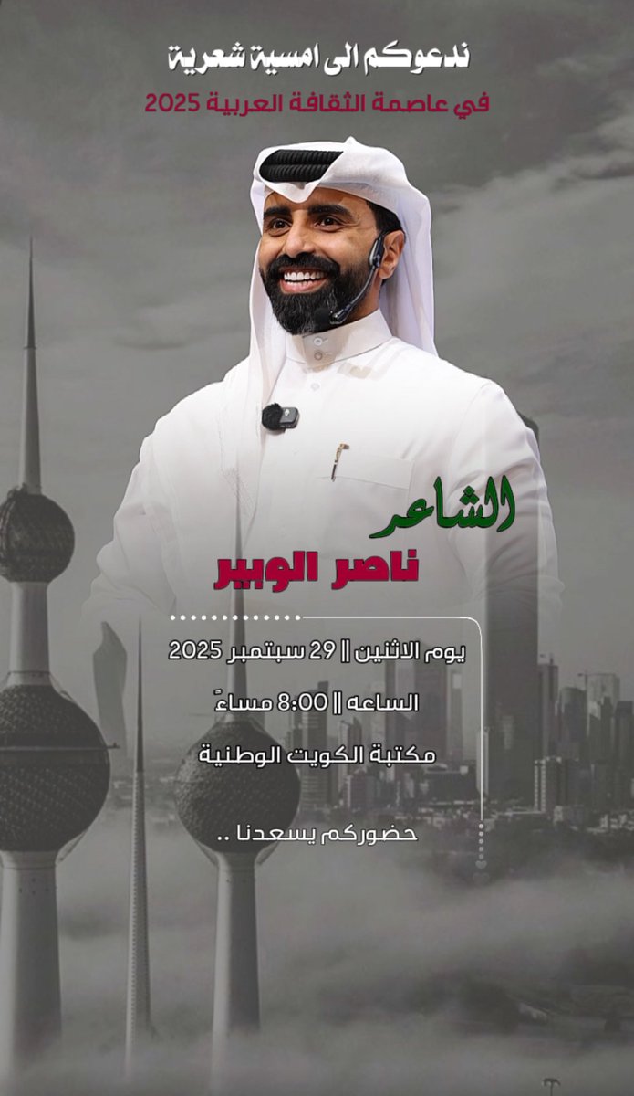 ماني من الي يمد رجله على لحافه ..
أنا الي لحافه يفصل على رجله !!

#امسيه_ناصر_الوبير_الكويت #ناصر_الوبير #الكويت