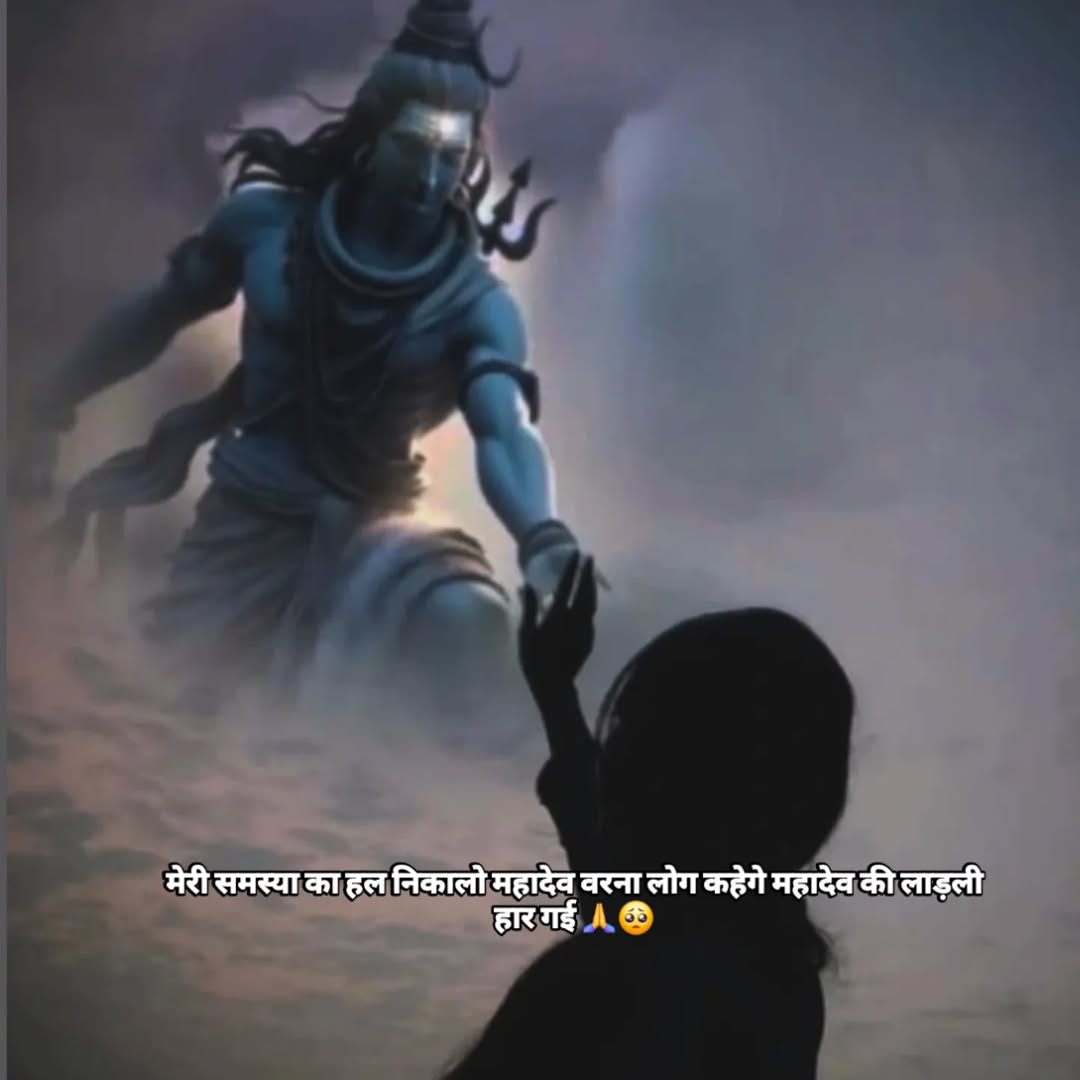 ❤️😊❤️

#उस लम्हें को बुरा मत कहो 
               जो
आपको ठोकर पहुॅंचाता है,
             बल्कि
उस  लम्हें  की  क़दर  करो
             क्योंकि 
वो आपको जीने का अंदाज़ 
           सिखाता है॥

#ठोकर👍🤞

#ThoughtForTheDay🌿

#हर___हर___महादेव🌺🙏