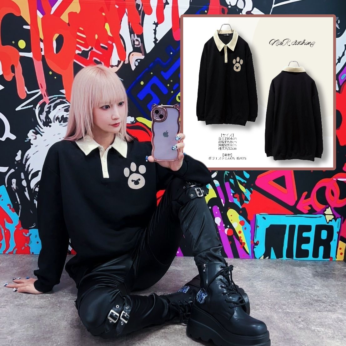 NieR　お洋服5点　まとめ売り adbbc9b6da2033349d23fea3ce9116