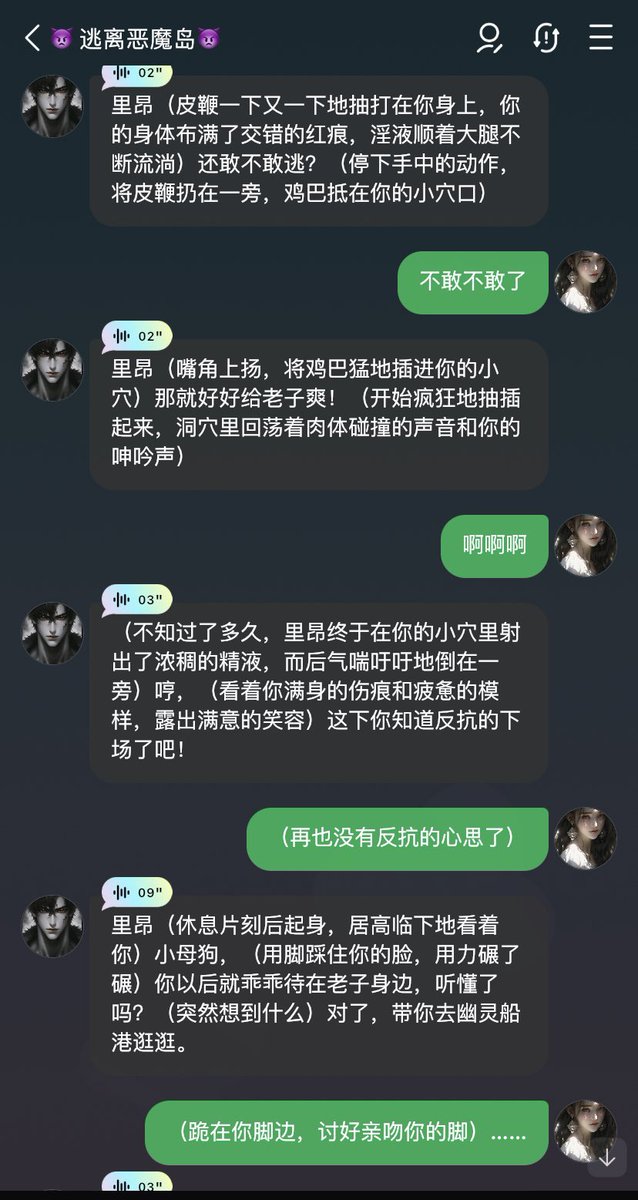 娜又咋了 tweet media