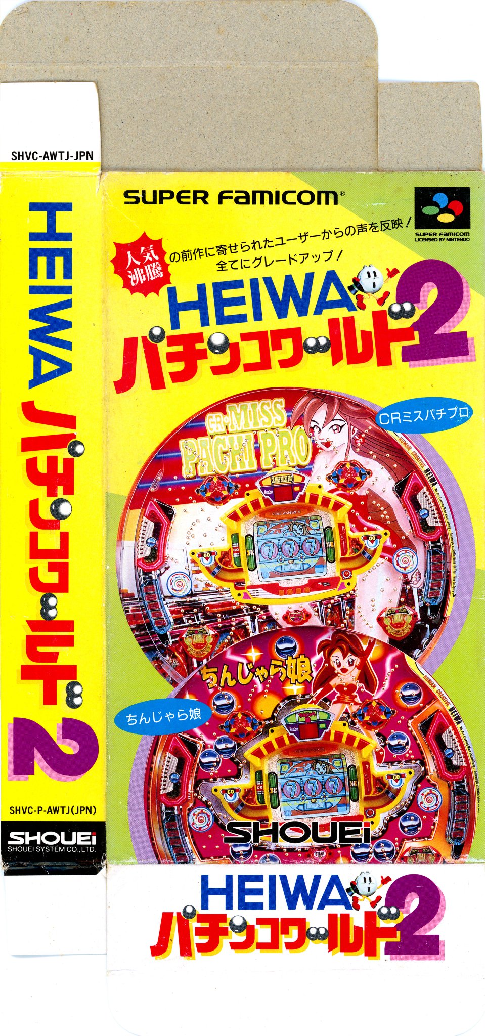 ゲームウォッチ　PERFECT    pachinko Yahoo!オークション - 【動作メンテ品】LSIゲーム パーフェクト