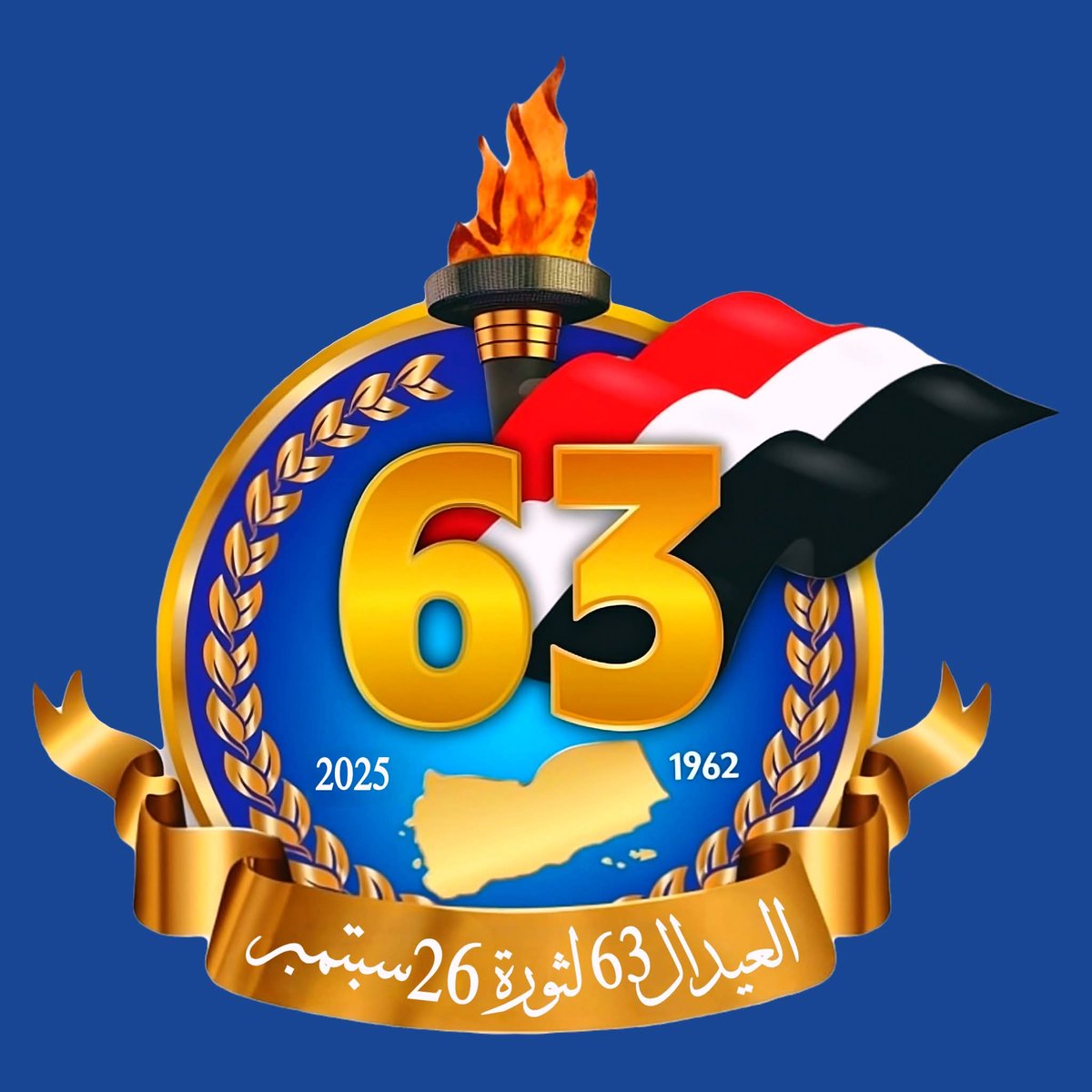 YemenRM's tweet photo. تهنئة تيار نهضة اليمن بمناسبة العيد الـوطني 63 لثورة ال 26 من سبتمبر الخالدة.
نص التهنئة في الرابط
https://t.co/01BqB71drO https://t.co/lQ69AMjgKv