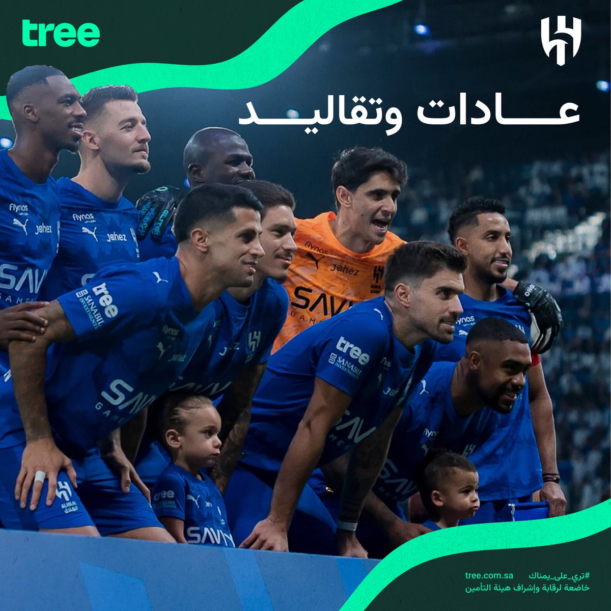 treeSaudi's tweet image. الفوز عادات وتقاليد 😎💙

#الهلال_الأخدود