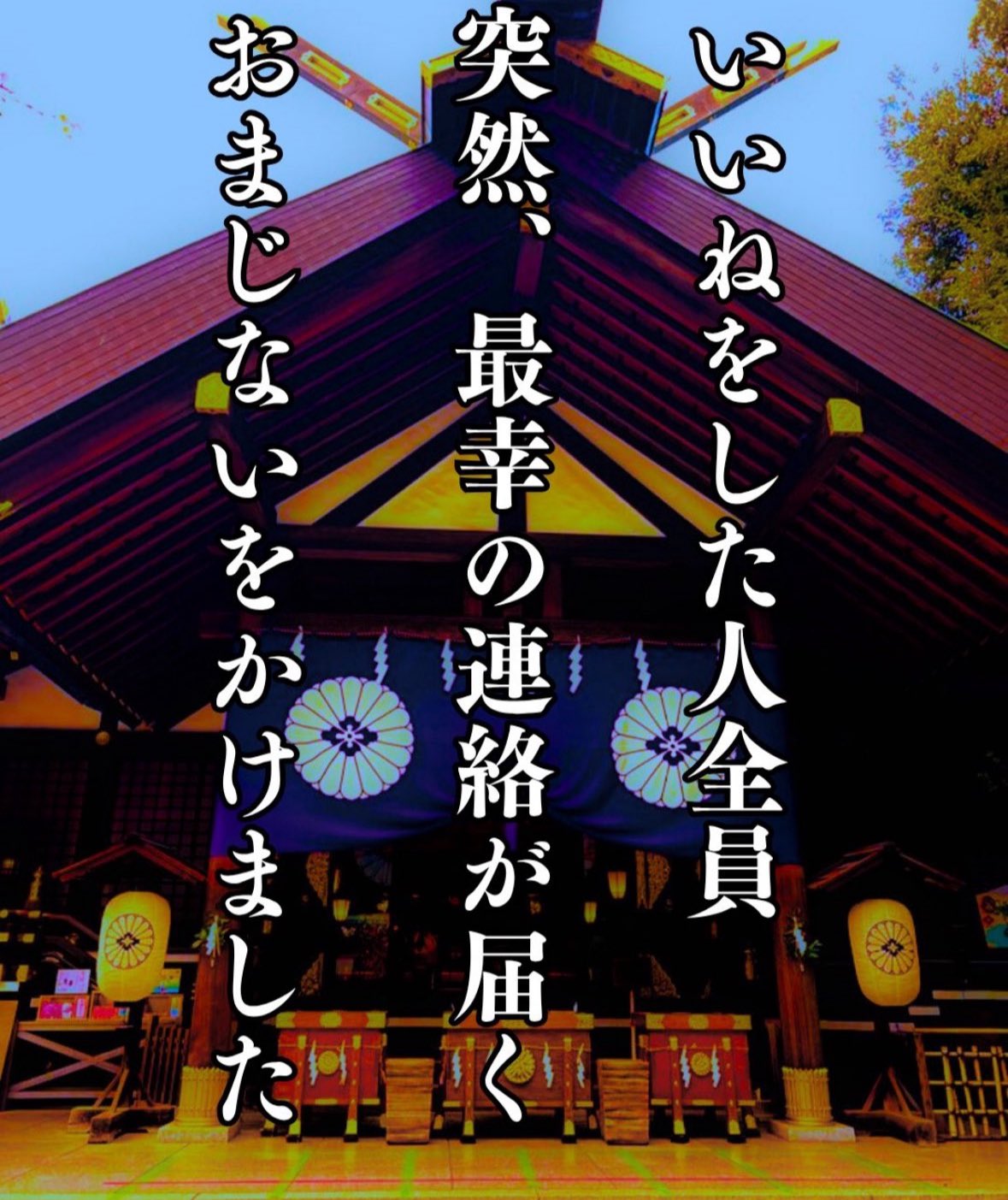 競馬予想　極4 天空競馬予想Z (@shr7861) / X