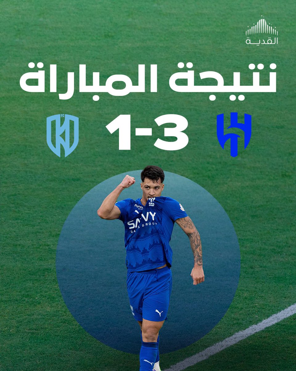 الزعيم يحسمها بثلاثية ويتجاوز الأخدود 🤩
مبروك لشريكنا <a href="/Alhilal_FC/">نادي الهلال السعودي</a> وجمهوره العظيم 💙

#الهلال | #اللعب_يحيينا