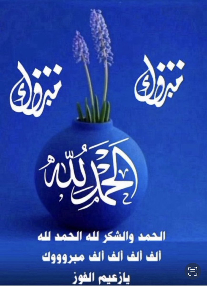 #الهلال_زعيم_الأندية_السعودية
#الهلال_حديث_العالم 
#الهلال_الأخدود