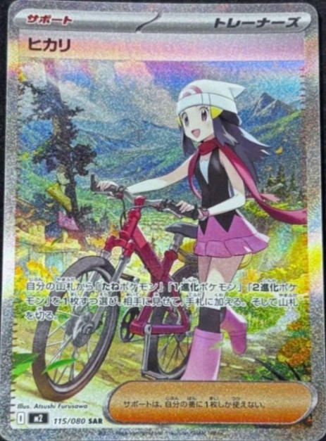 本日は拡張パック「インフェルノX」の発売日です！ 0時30分時点での