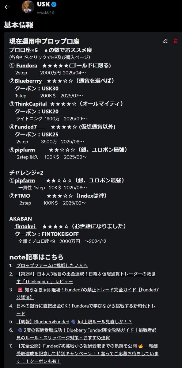usk048's tweet image. x.com/usk048/status/…
ちょいと修正　fundoraはゴールド以外は★4ですｗ

#fundora #blueberryfunded #thinkcapital #Funded7 #pipfarm #FTMO #fintokei