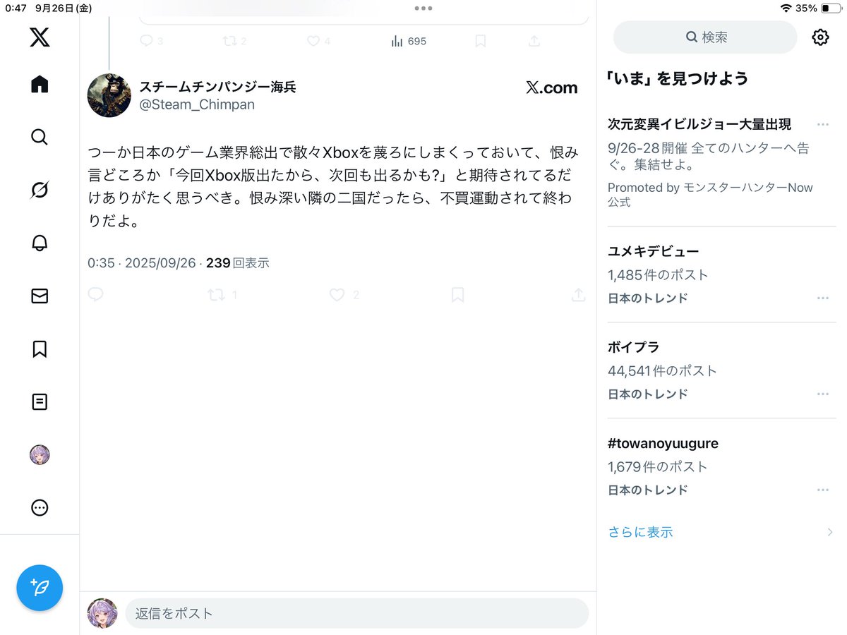 普及してないので利益出ないだけで終わるだけ定期