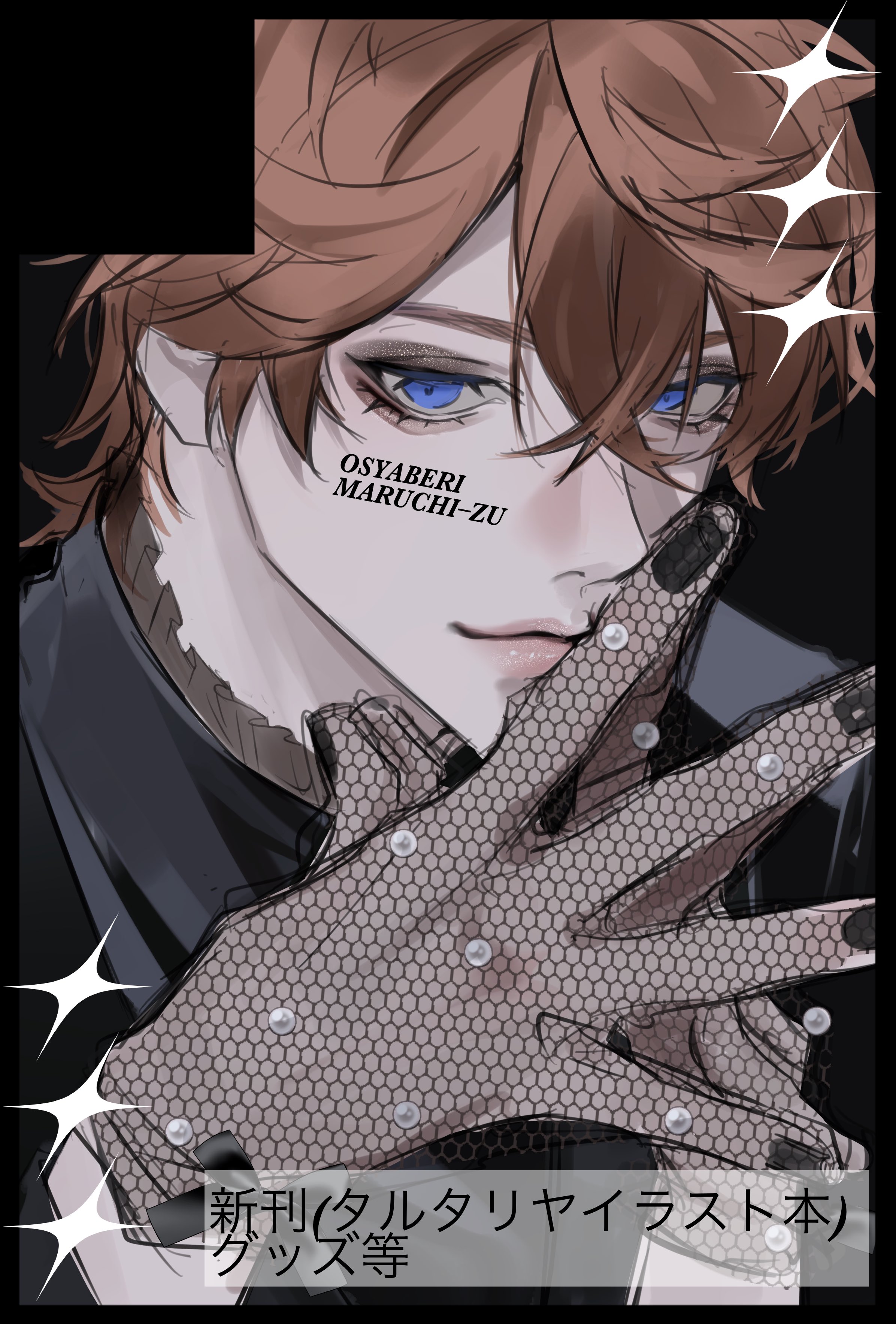 ＊ねここ♪プロフ必読！即購入❌ページ 🦋原稿🦋 on X: 