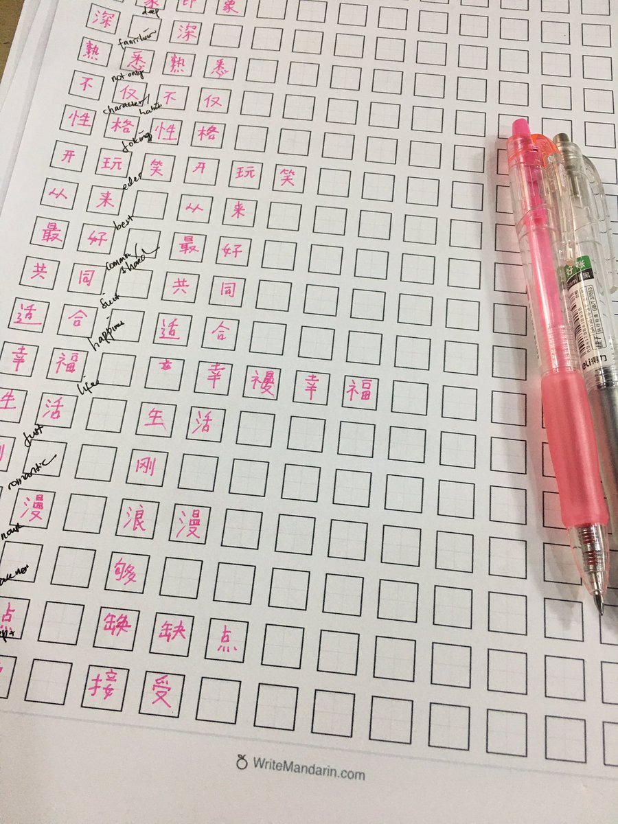 vardahra's tweet image. [51/100] 第五十一天学习中文

what a comeback ✨
kemarin2 sempet stuck belajar hsk 4 haha dan skrg &quot;kayanya&quot; udh nemuin metode yg pas. aku ngulang ngafal vocab dari bab 1 dgn cara nulis ulang, recall, dan baca text. semoga cara ini berhasil 🙌🏻

#100daysoflanguagelearning