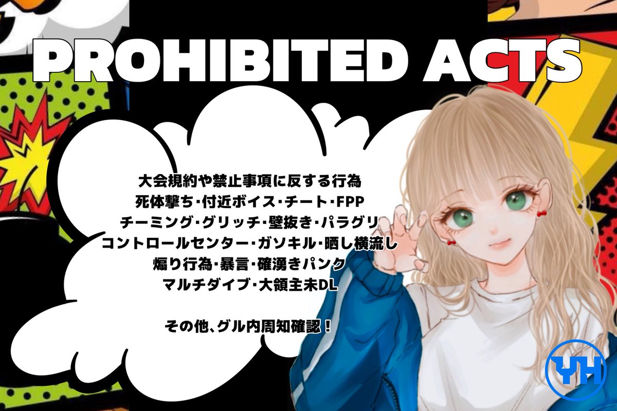 ▍𝗙𝗹𝗮𝗥𝗲 𝗥𝗼𝗼𝗺 #男女スク

⚪︎ 𝟣𝟢/𝟨.𝟣𝟥.𝟤𝟢.𝟤𝟩㊊ 𝟤𝟣:𝟢𝟢 𝟤𝟣:𝟥𝟢
⚪︎ 男女スク ⚠︎︎👧🏻1以上
⚪︎ 各試合𝟣位 𝟣,𝟢𝟢𝟢マネ
━━━━━━━━━━━━━━━
  ✓⃝ 𝖥𝖱(全) <a href="/FlaRe0701/">FlaRe公式</a>
  ∟チーム名･追𝖨𝖣･荒野名･本𝖷𝖨𝖣
━━━━━━━━━━━━━━━
#