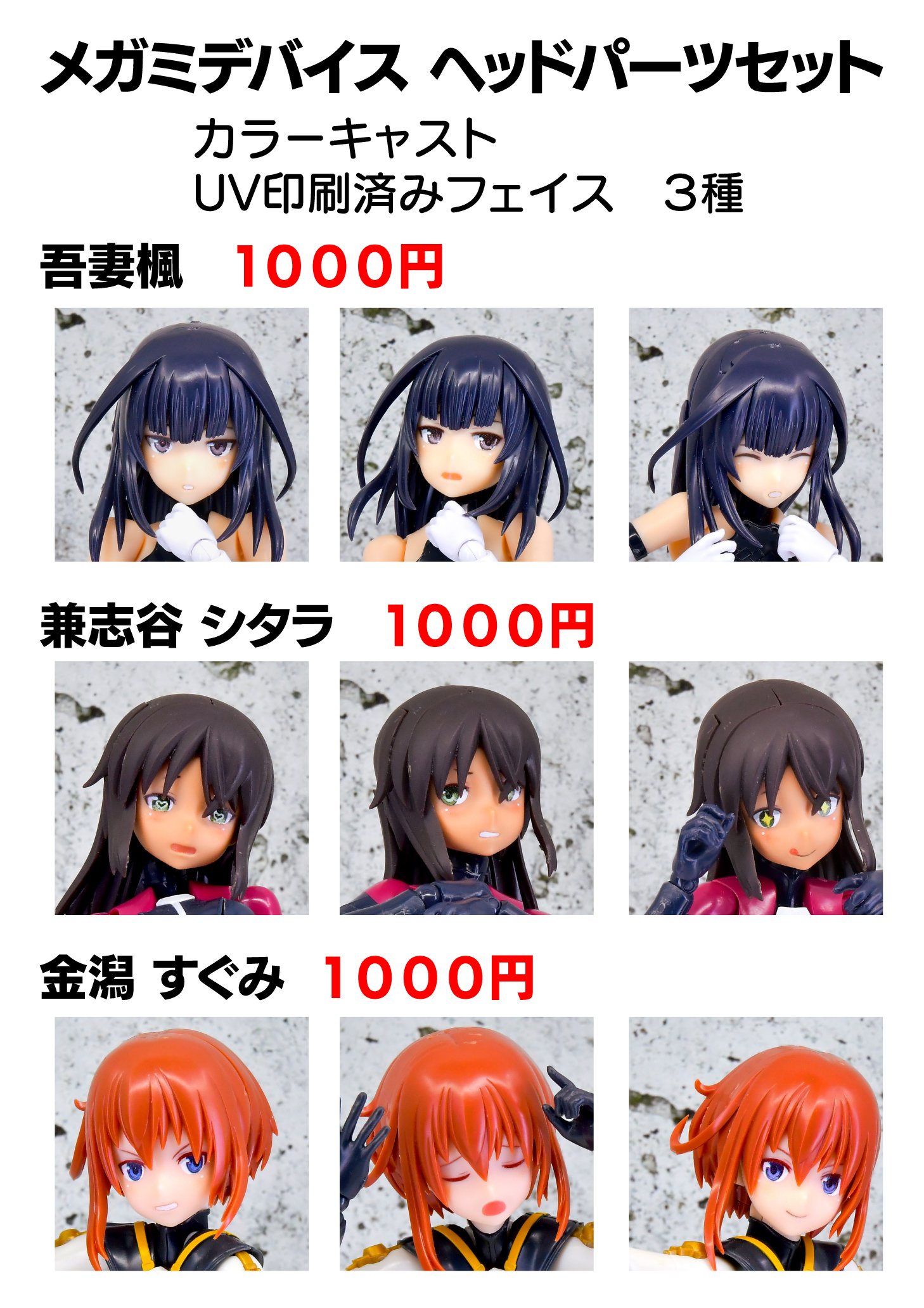 Nene✳︎ ゼオスキン 新品 4点セット Nene✳︎様専用 ゼオスキン 新品 4点セット