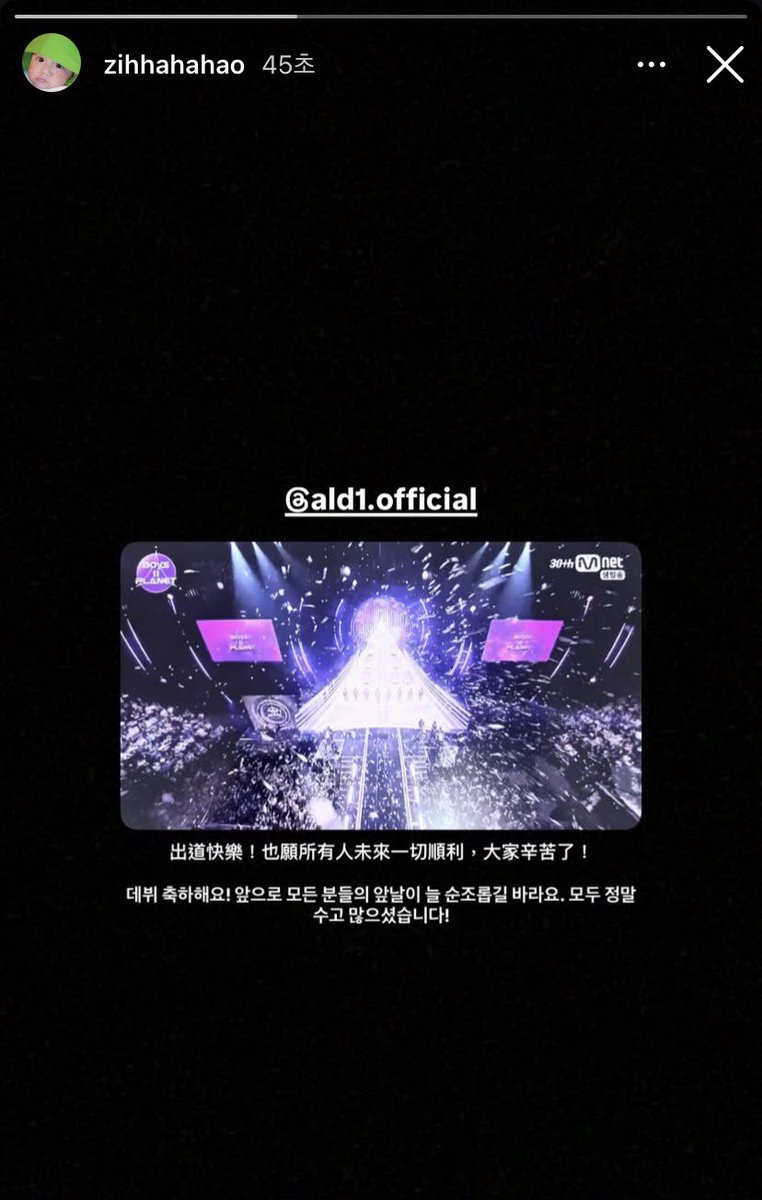 hoouuzii's tweet photo. ‘대만 가 있는데 매하단이 와서 쯔하오 너 홈레이스 나올 거야, 말 거야? 빨리 말해!' 라고 해서 깜짝 놀라 알았어'라고 했다 https://t.co/cie7xoL03w