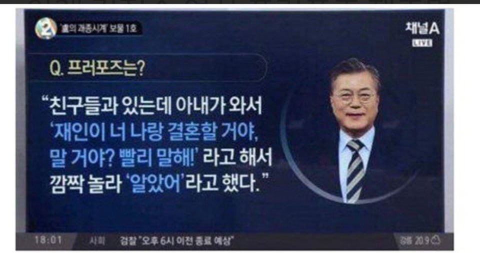 ‘대만 가 있는데 매하단이 와서 쯔하오 너 홈레이스 나올 거야, 말 거야? 빨리 말해!' 라고 해서 깜짝 놀라 알았어'라고 했다