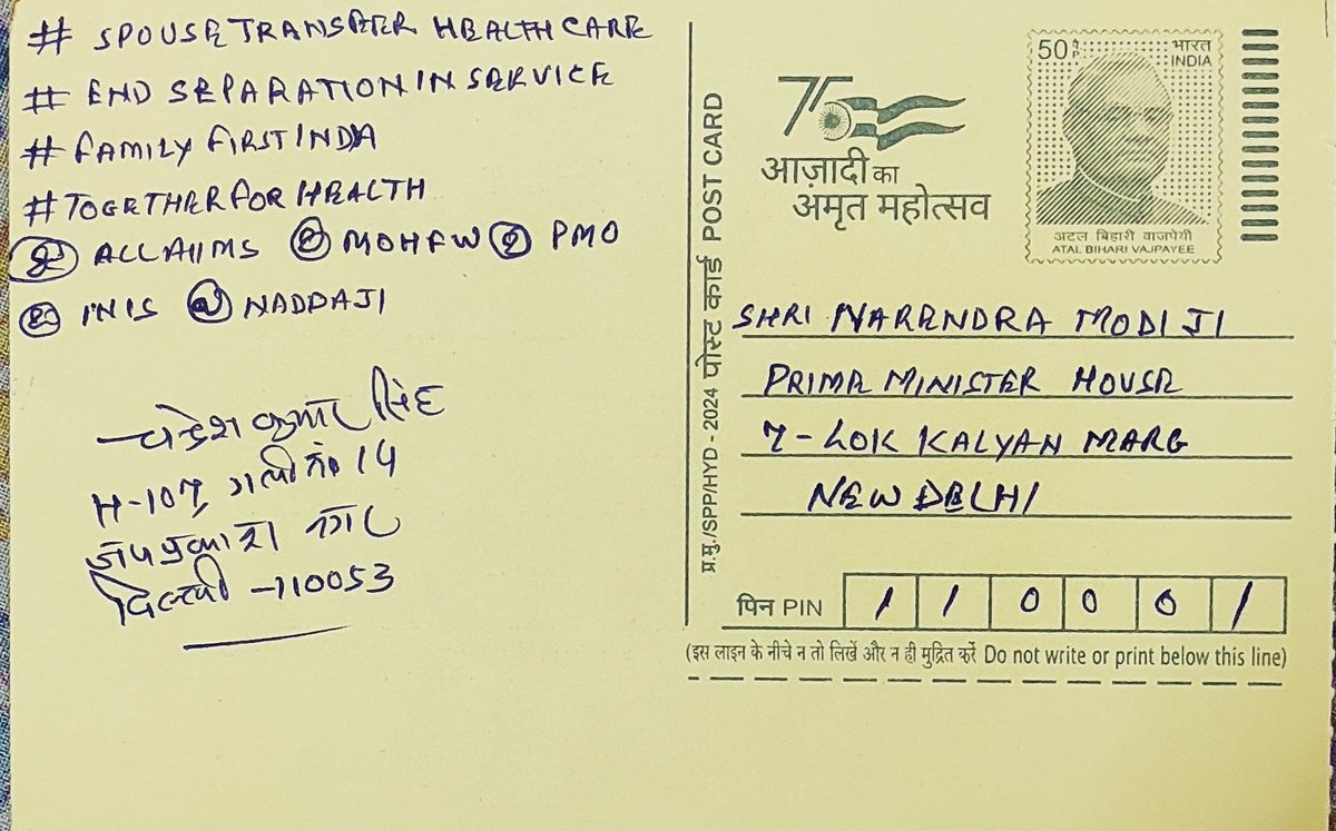 <a href="/narendramodi/">Narendra Modi</a> <a href="/JPNadda/">Jagat Prakash Nadda</a> <a href="/MoHFW_INDIA/">Ministry of Health</a> Stand with Heroes
Our healthcare heroes fought COVID &amp; crises. Now they seek family unity. #SpousalTransferPolicy is their right! <a href="/narendramodi/">Narendra Modi</a> Ji, <a href="/JPNadda/">Jagat Prakash Nadda</a> Ji, <a href="/MoHFW_INDIA/">Ministry of Health</a>, act! Share this! 🗣️ #HealthWorkersRights