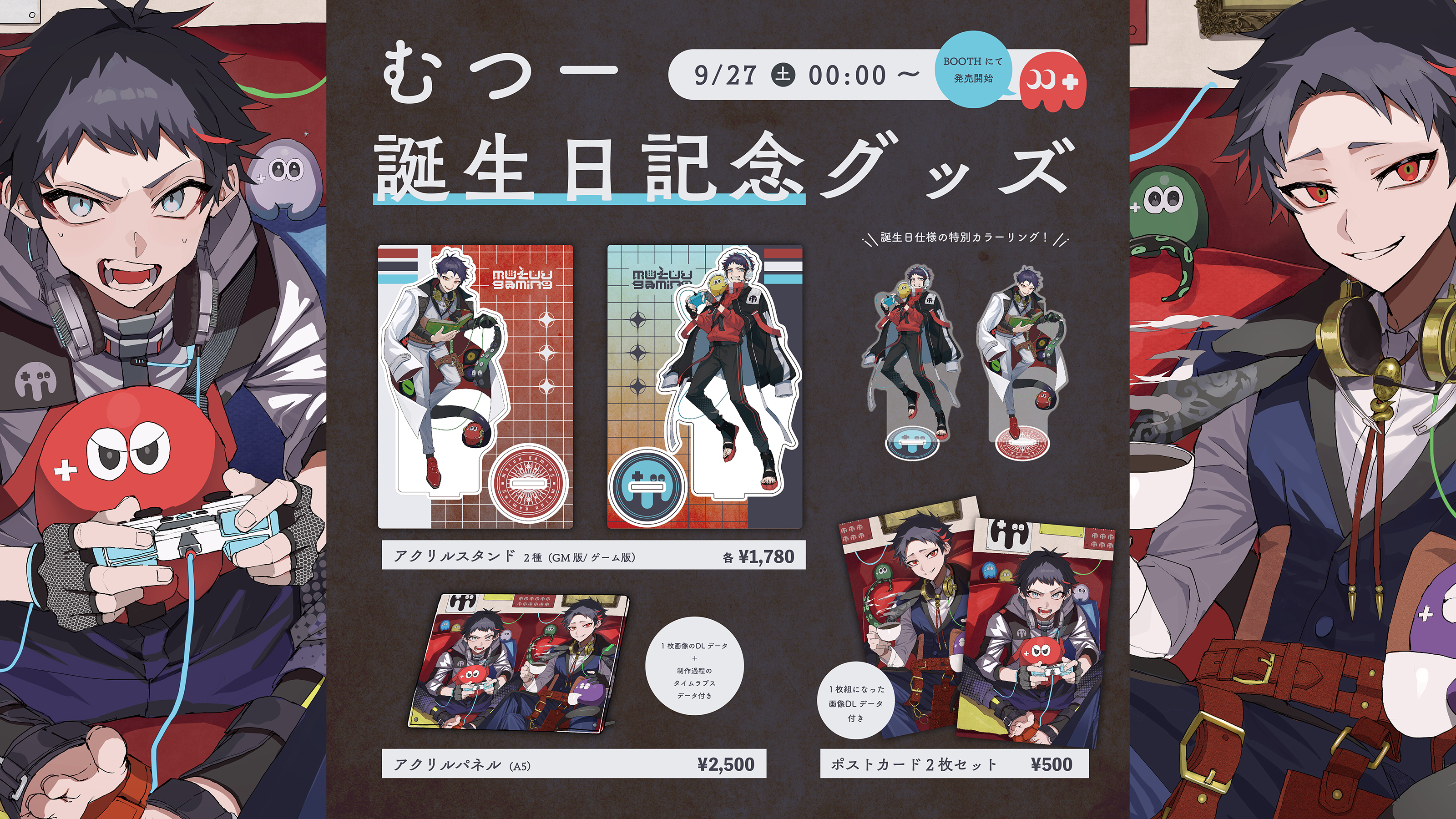 さくしゃ2 「紫煙」 初回限定版 直筆サイン入り さくしゃ2 「紫煙」 初回限定版 直筆サイン入り さくしゃ2