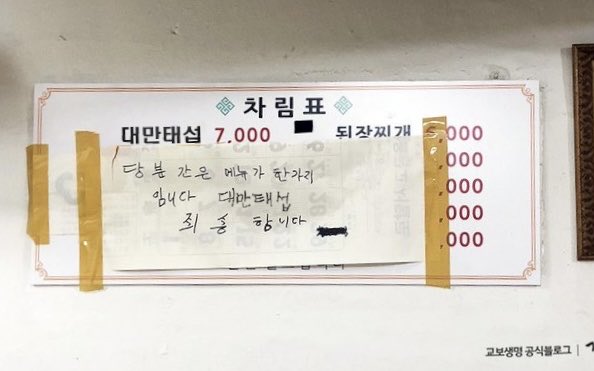 료5 | 조아₁₄₇ tweet media