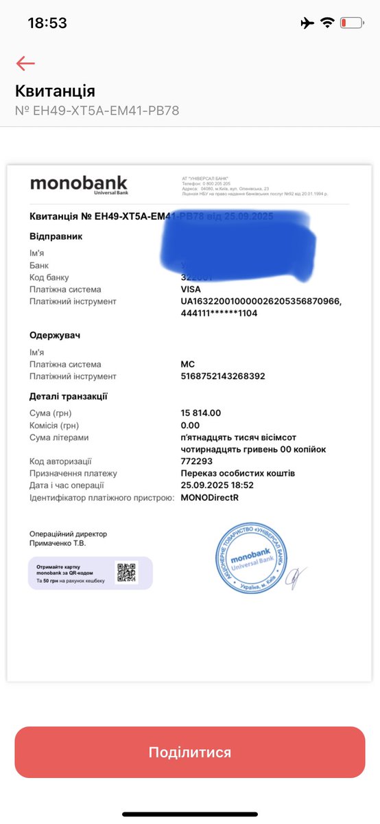 DenisSlatin's tweet photo. Збір закрито, всім велике дякую, гроші пішли Роману на основну карту збору https://t.co/ZlckKgiOE9