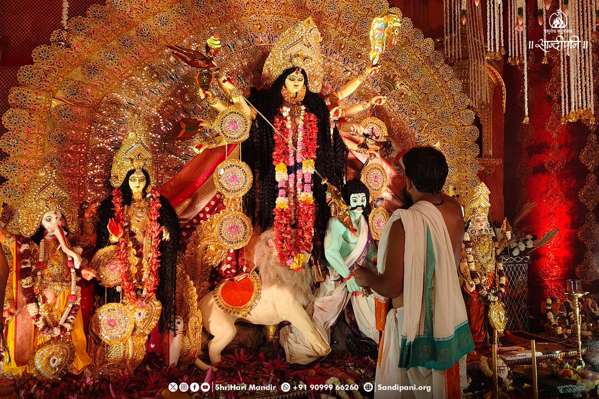 ShriHariMandir's tweet photo. 🔱 Maa Mahishasur Mardini Sandhya Aarti 🪔
📍ShriHari Bagichi | Day 4/10
Yagna Sena - The Vedic Rituals Team
📲+91 70160 35554
#ShardiyaNavratri2025
#VedicRitualsTeam
#YagyaSena | @yagyasena
#SandhyaArti | @PPBhaishri https://t.co/X1vUTXRjM8
