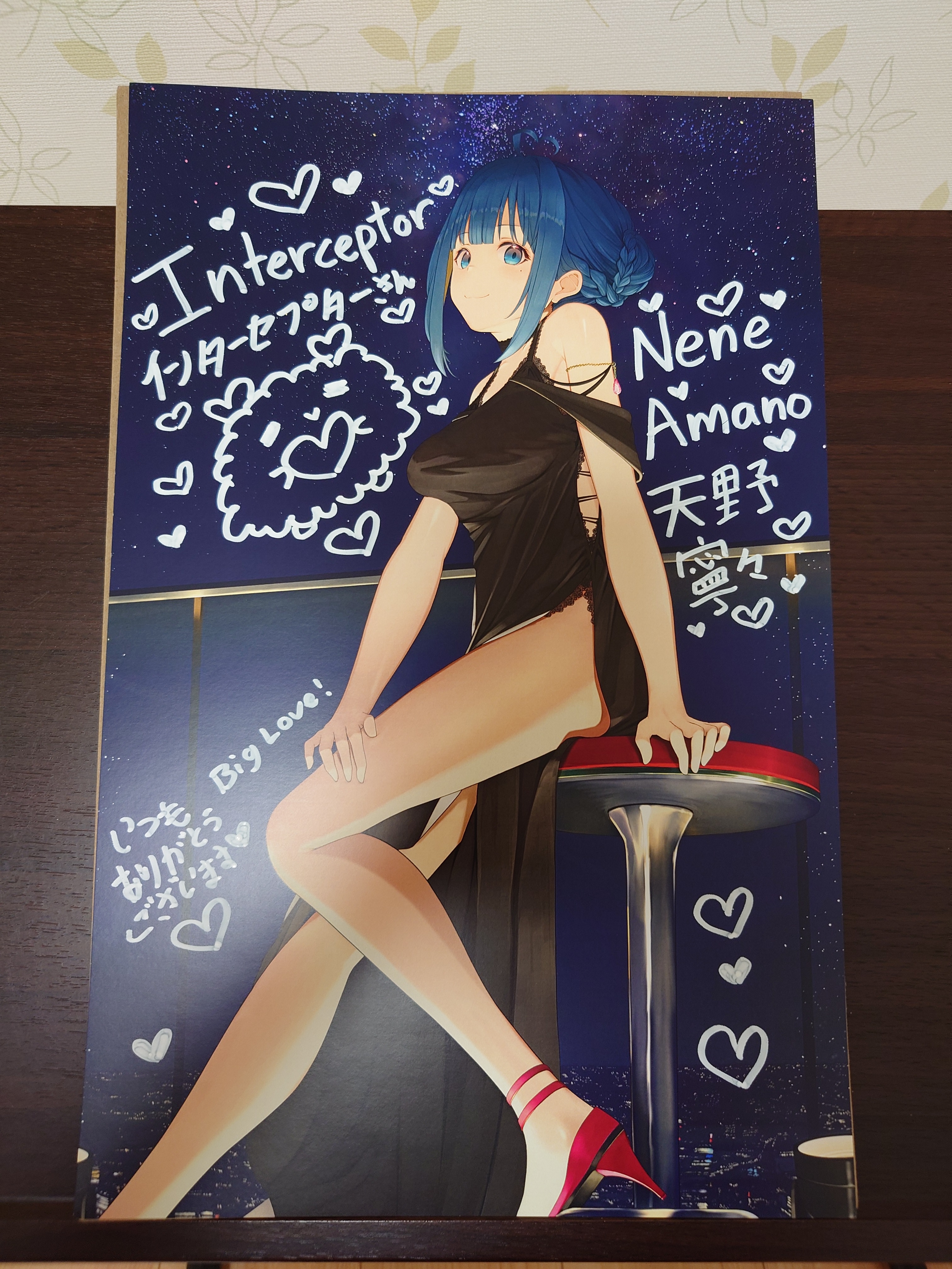 ナイスなやつら ～未来はイイトコロ～大きなサイン入りポスター ナイスなやつら ～未来はイイトコロ～大きなサイン入りポスター