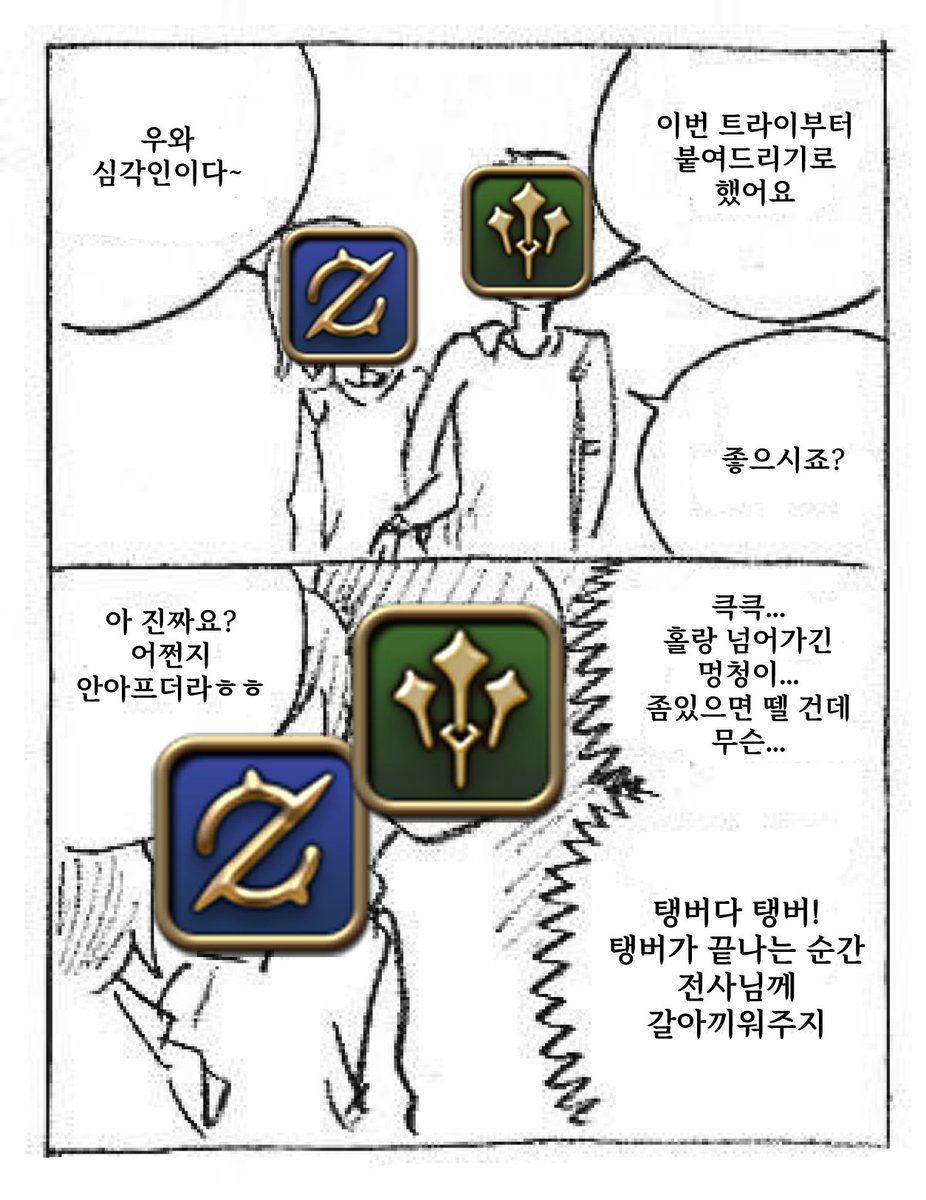 오늘의 공대일기