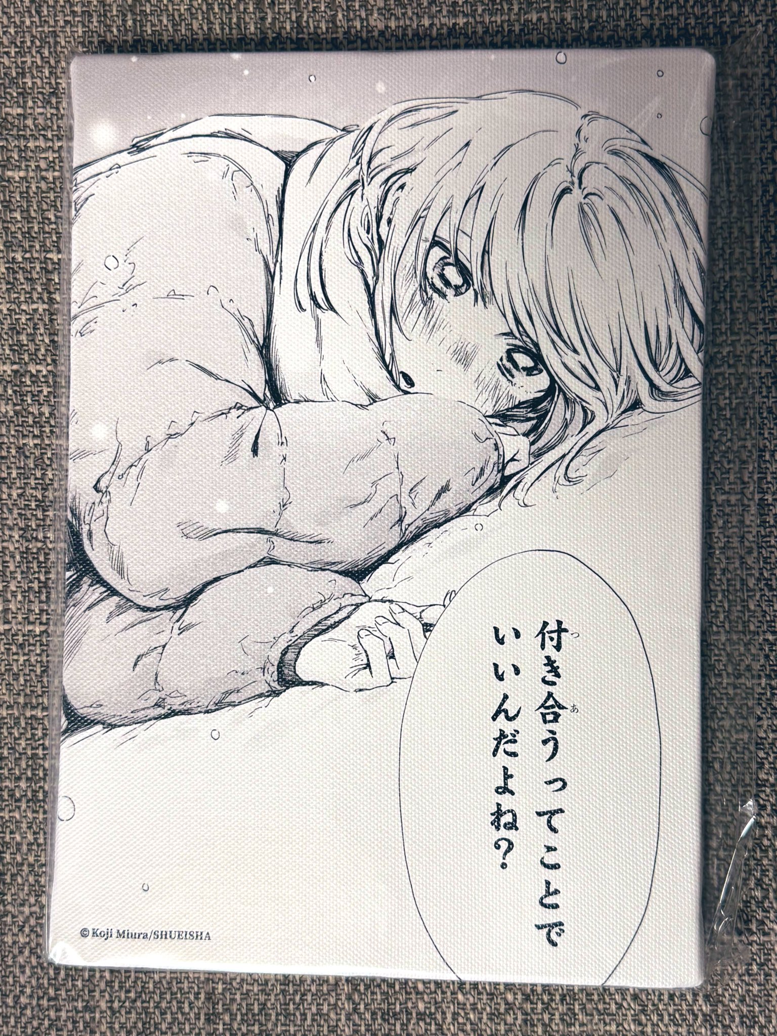 あっくん@アオのハコ on X: 