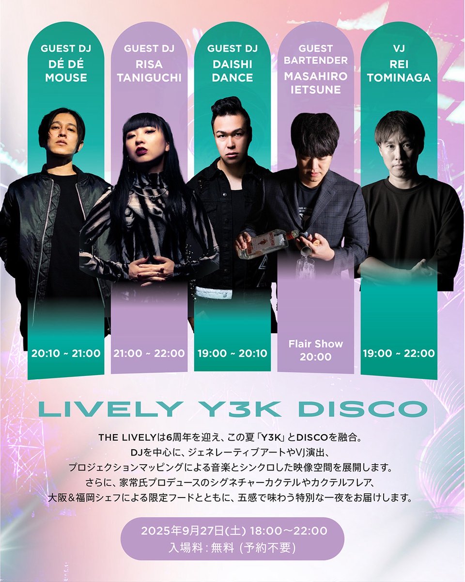 funmakeietsune's tweet photo. 【9/27(土)はライブリー麻布十番へ！】
今週土曜日はライブリー麻布十番様の6周年のイベントにゲストバーテンダーとして参加させて頂きます！
※日時※
9/27(土)18:00~23:00
※場所※
ライブリー麻布十番

なんと入場無料です！宜しくお願い申し上げます！ https://t.co/AtZTmbwRXn