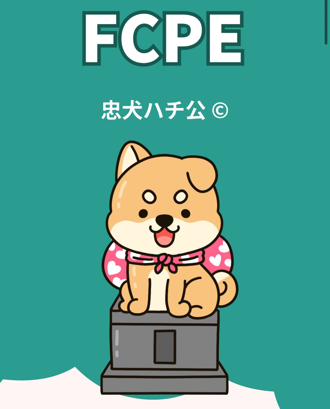 ちび猫※プロフ全文必読※2508W4-1 ちび猫※プロフ全文必読※2508W4-1 ちびとぼく（1） (バンブー