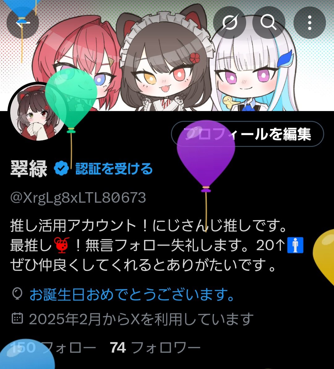 風船飛んだ～！！