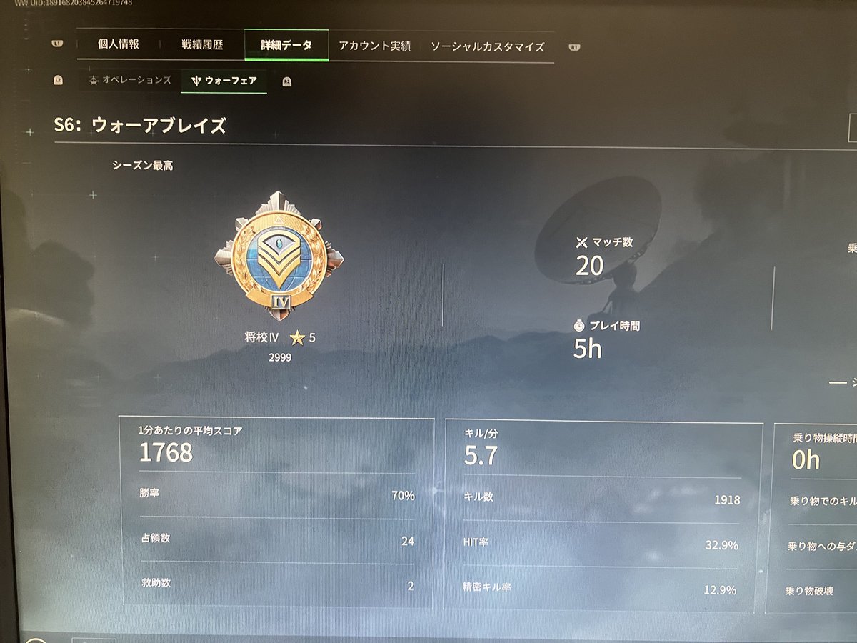 FoxyL1ly's tweet image. オペレーターキル数、世界22位のxim設定DMにて販売中
#デルタフォース
#Deltaforce 
#ximmatrix
#デルタフォース募集