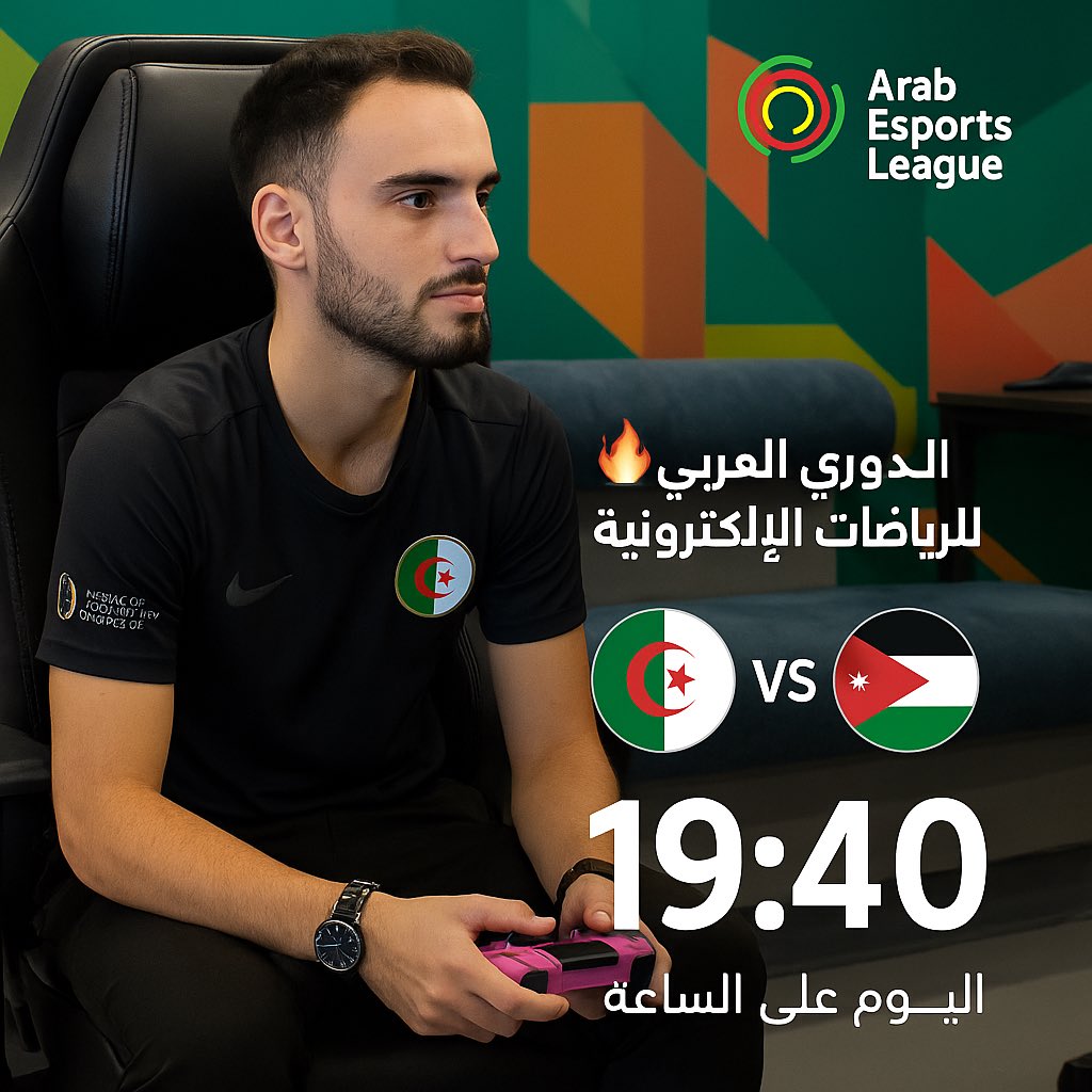 الاتحادية الجزائرية للرياضات الالكترونية tweet media