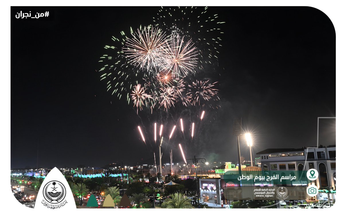 🎞️صورة الأسبوع ||

#من_نجران