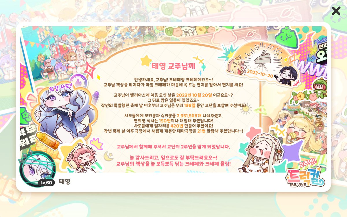 plusmate98's tweet image. 