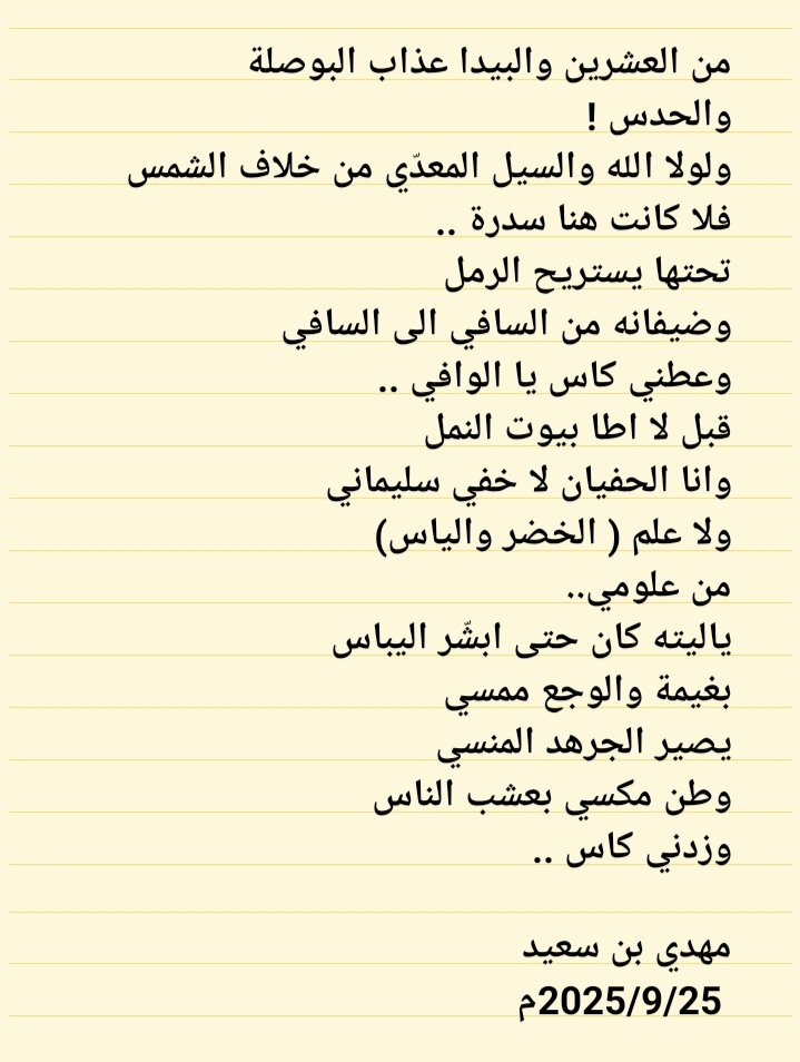 mahdibensaeed's tweet photo. https://t.co/AhgE6GKUFz