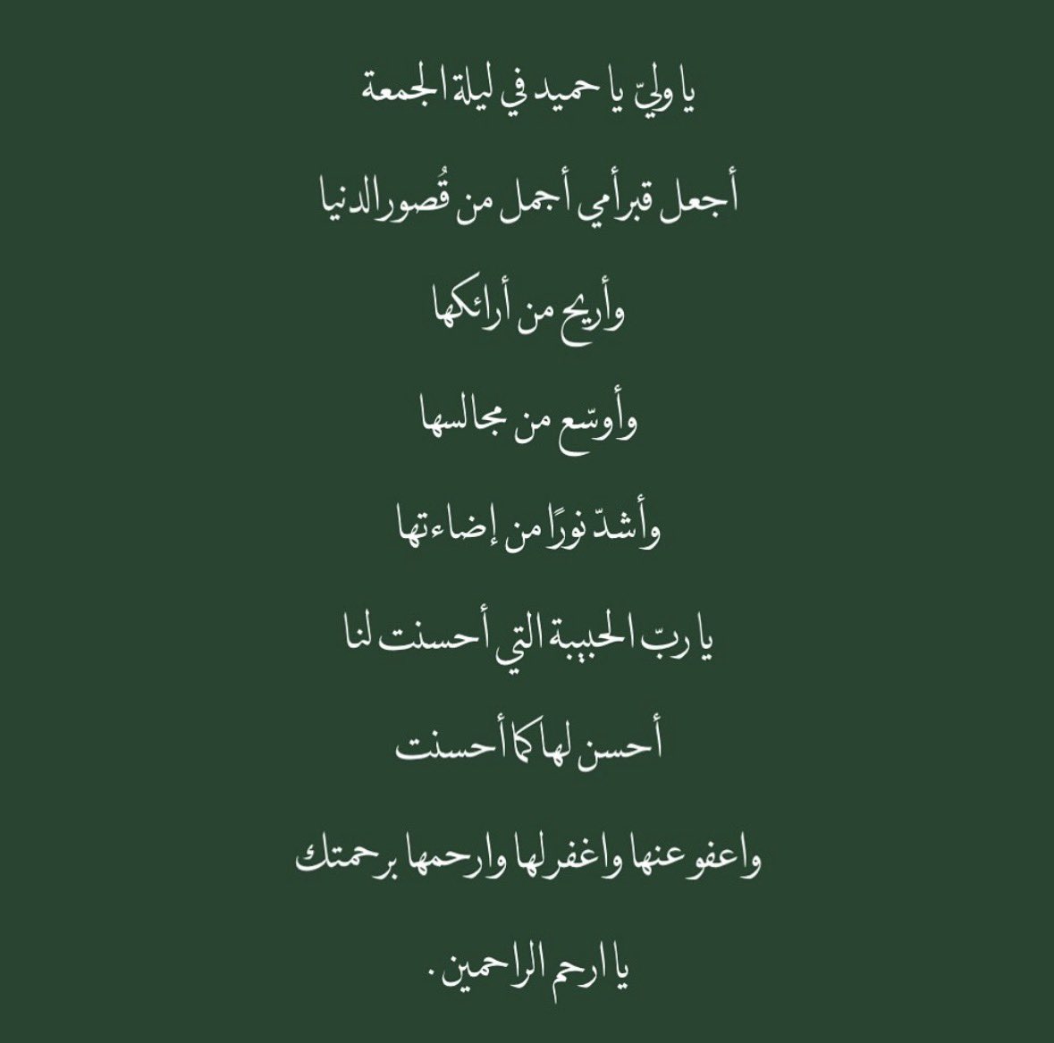 HaifaAlSh's tweet photo. https://t.co/t1Y61UyC4u