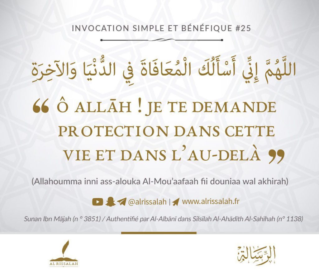 moussa_tawhid's tweet photo. Partagez ce tweet afin d’être la cause d’un bien. https://t.co/S0SUBG7RXE