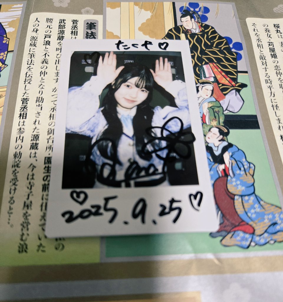fakebox__217's tweet image. 今日は渋谷で『KOURiN×iRiNE Monthly LIVE』

どっちのグループも良かった！

ライブも物販も楽しかったから週末は中央線に乗ってそう(笑)

#KORiN 
#iRiNE
#渋谷