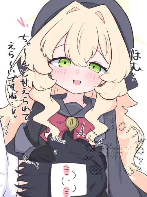 ニヤニヤ教授のまぞまぞあかちゃん矯正局……