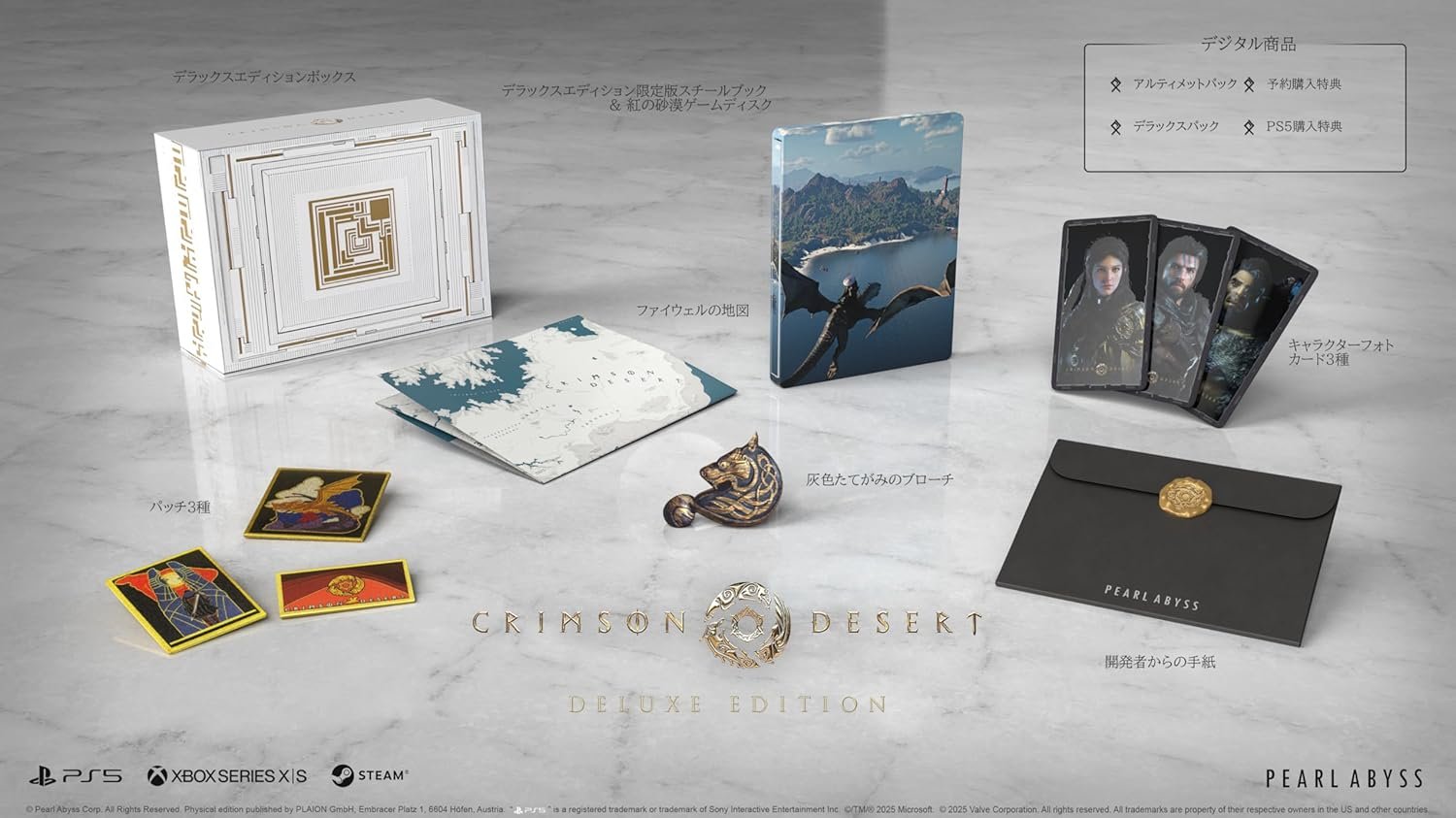 デッドストック　新品　レア　ファイナルファンタジー5 デッドストック 新品 レア ファイナルファンタジー5