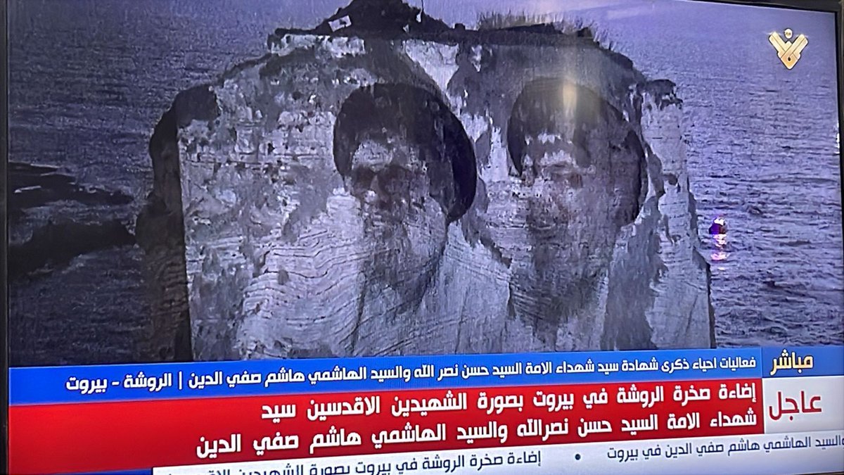 غصبًا عن رأس الحكومة المتصهينة