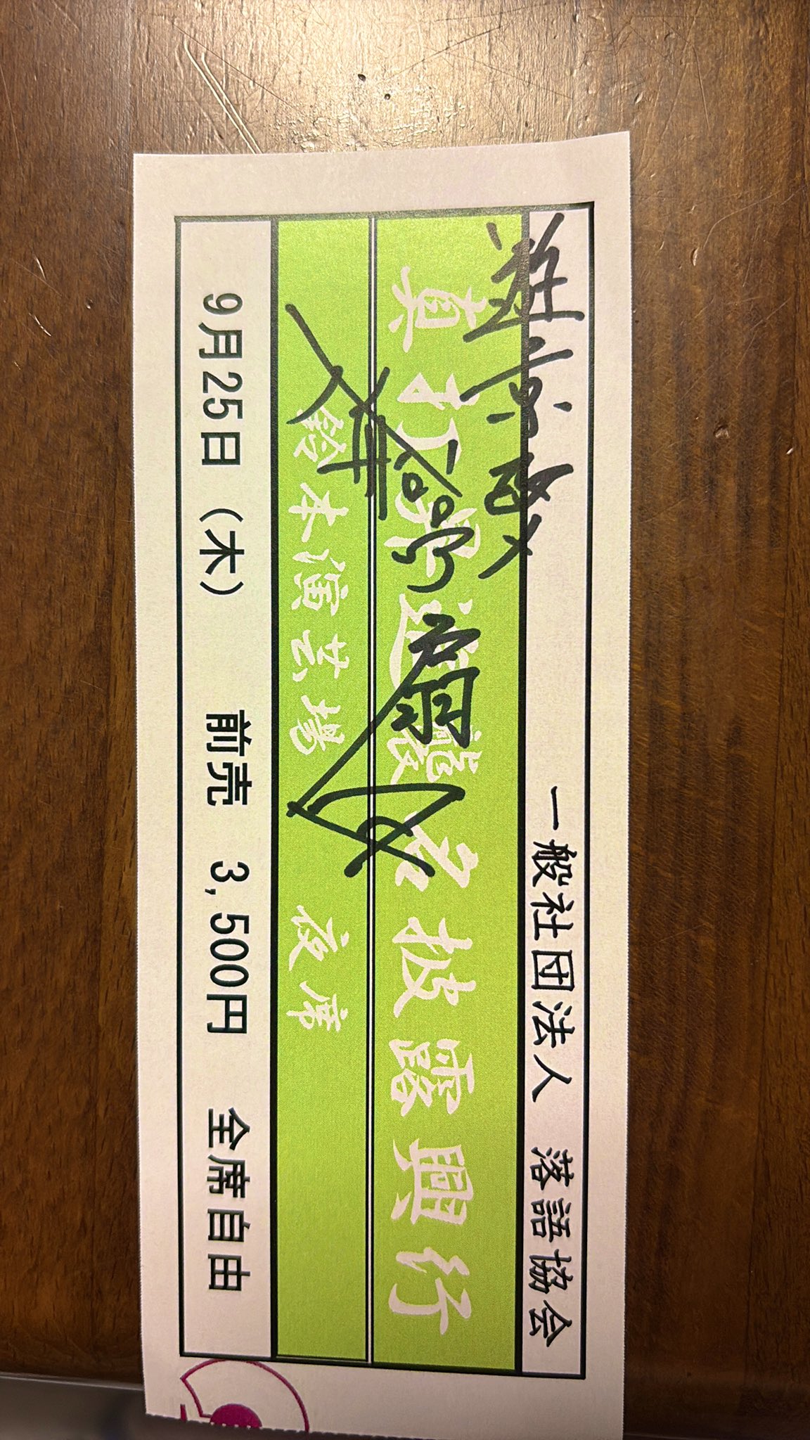 akikoishii on X: 