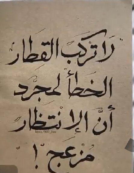 Hatem Bayan (@hatembayan321) on Twitter photo 