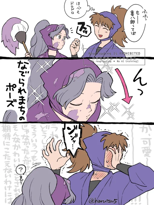 前回のオマケの雷綾〜!
くわるさん(@ Omikan97)のネタを描かせていただきました😆
雷綾ありがとうございます!可愛いです!!!✨ 